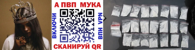Alpha-PVP кристаллы  купить  цена  Краснообск 