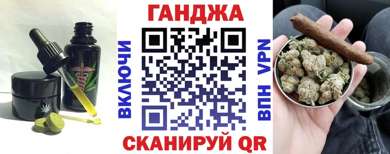 Еда ТГК конопля  мега вход  Краснообск 