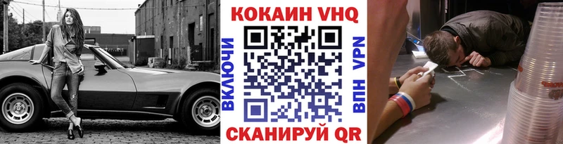 COCAIN FishScale что такое Краснообск