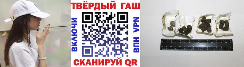 Гашиш ice o lator  Краснообск 