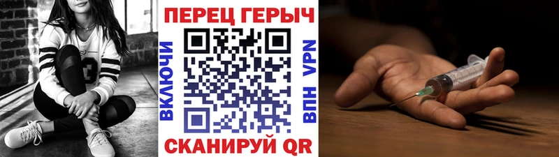 ГЕРОИН афганец продажа наркотиков Краснообск