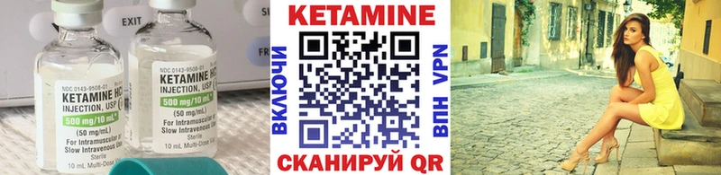 где можно купить наркотик  Краснообск  кракен tor  КЕТАМИН ketamine 
