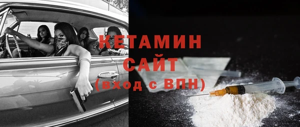 эйфоретик Балахна