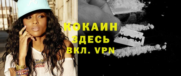 эйфоретик Балахна
