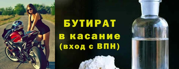 spice Баксан