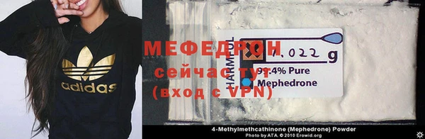а пвп мука Балабаново