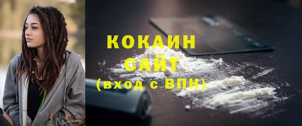 эйфоретик Балахна