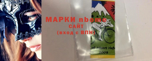 эйфоретик Балахна