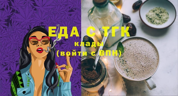 spice Баксан