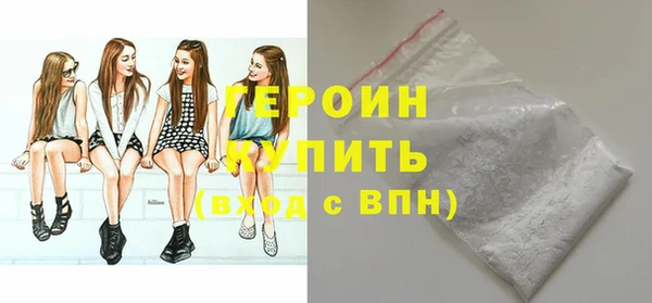 эйфоретик Балахна