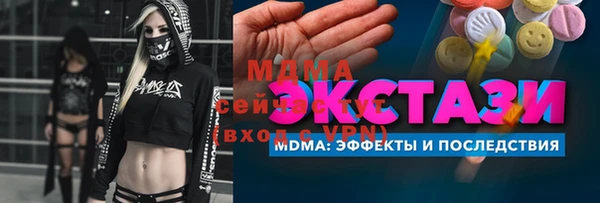эйфоретик Балахна