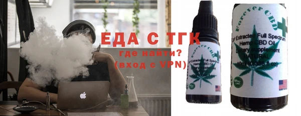 эйфоретик Балахна