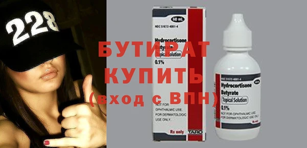 spice Баксан