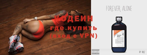 эйфоретик Балахна