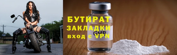 эйфоретик Балахна