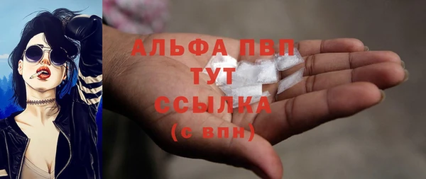 а пвп мука Балабаново