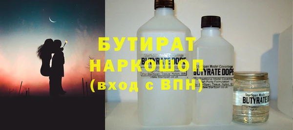 эйфоретик Балахна