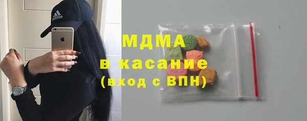 эйфоретик Балахна