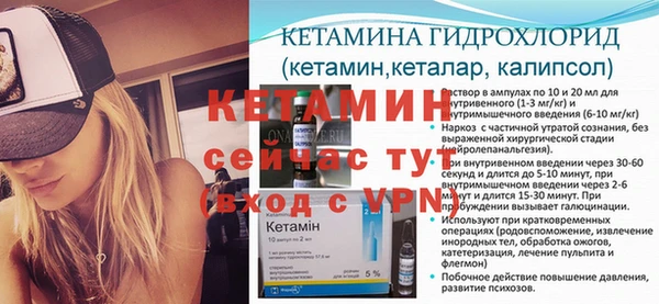 эйфоретик Балахна