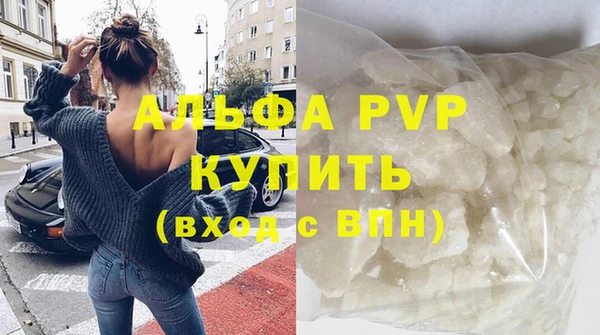 эйфоретик Балахна