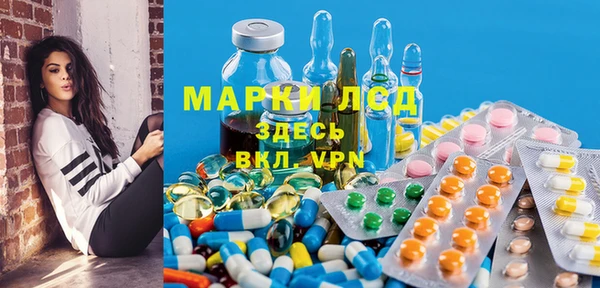 эйфоретик Балахна