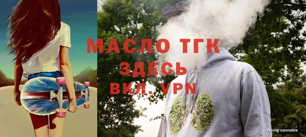 эйфоретик Балахна
