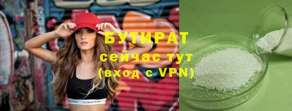 spice Баксан