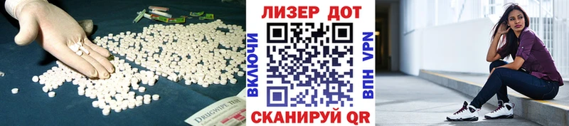 LSD-25 экстази кислота  Краснообск 