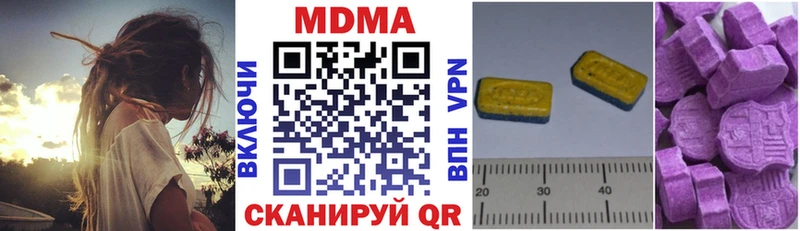даркнет сайт  Краснообск  MDMA кристаллы 
