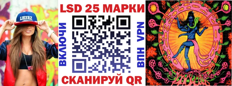 наркошоп  Краснообск  Марки 25I-NBOMe 1500мкг 