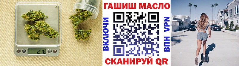 мега   Краснообск  Дистиллят ТГК гашишное масло 
