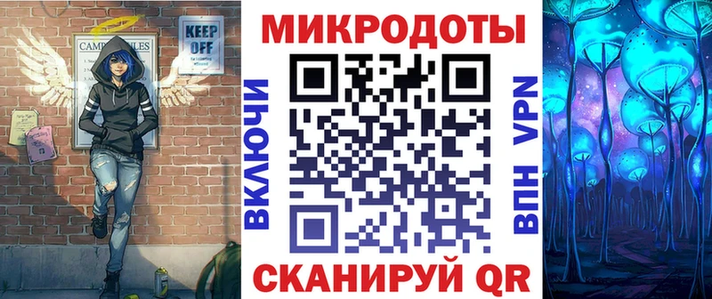 Галлюциногенные грибы ЛСД Краснообск